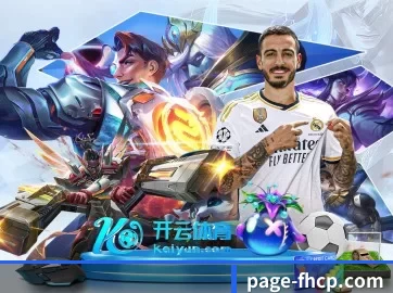 凤凰彩票官网登录 APP 界面